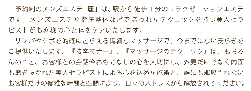 �X�����i