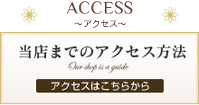 Access