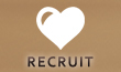 「recruit」